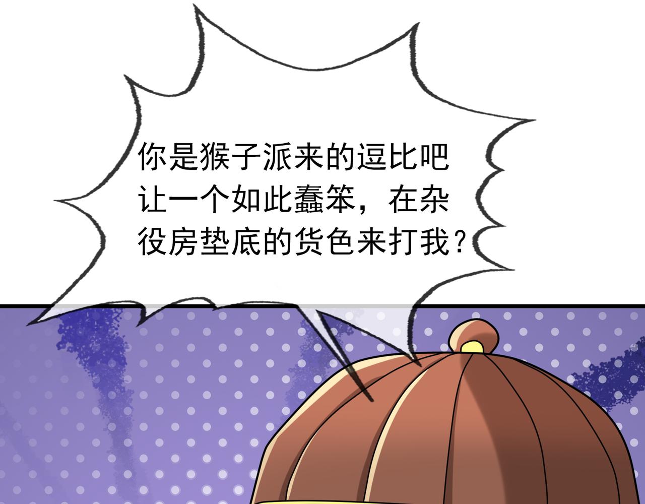 第 78 页