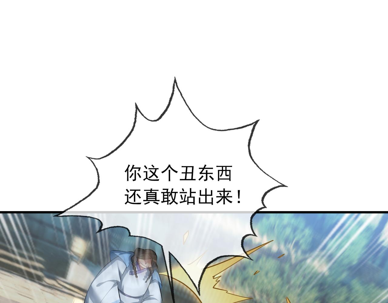 第 81 页