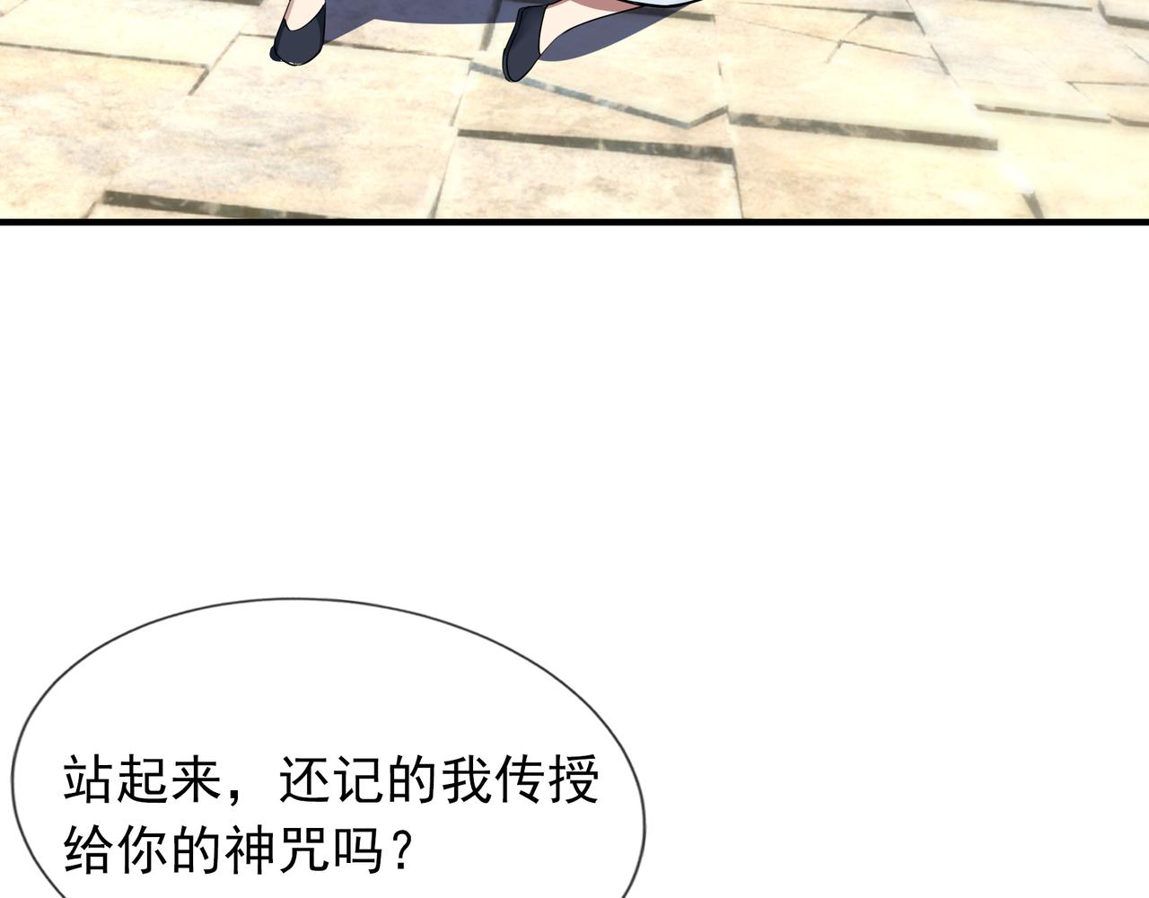 第 87 页
