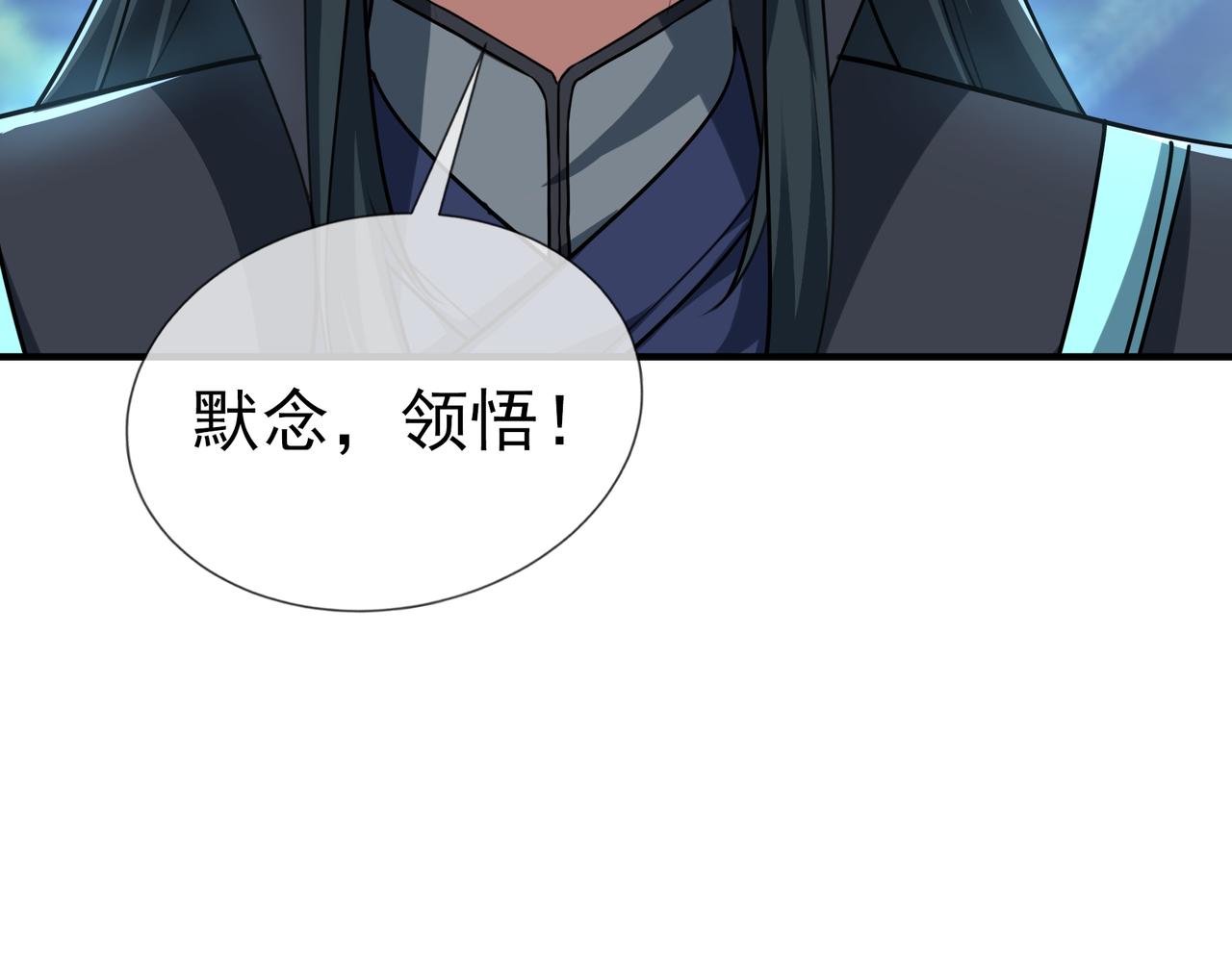 第 89 页