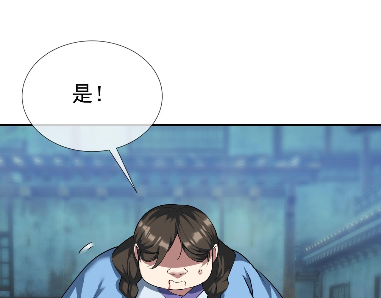 第 90 页