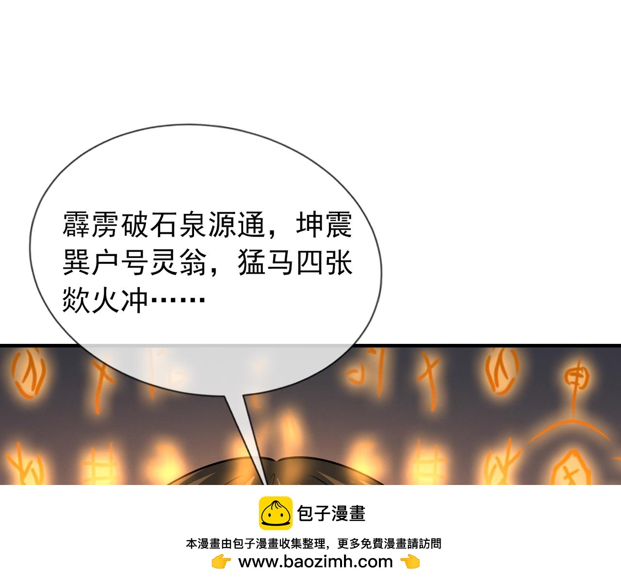 第 92 页