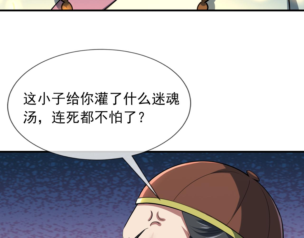 第 94 页