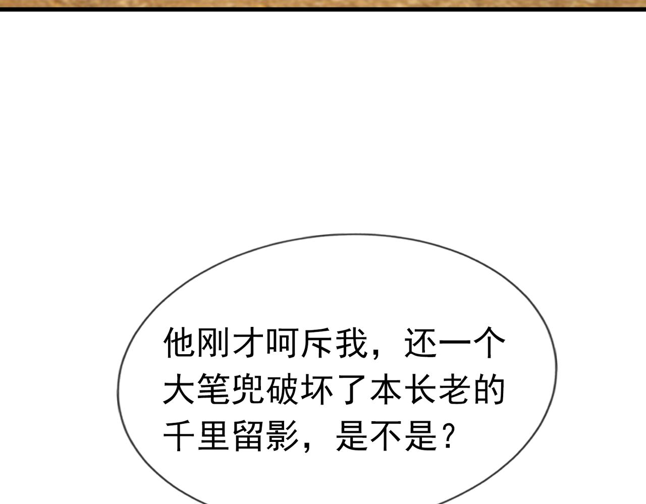 第 104 页