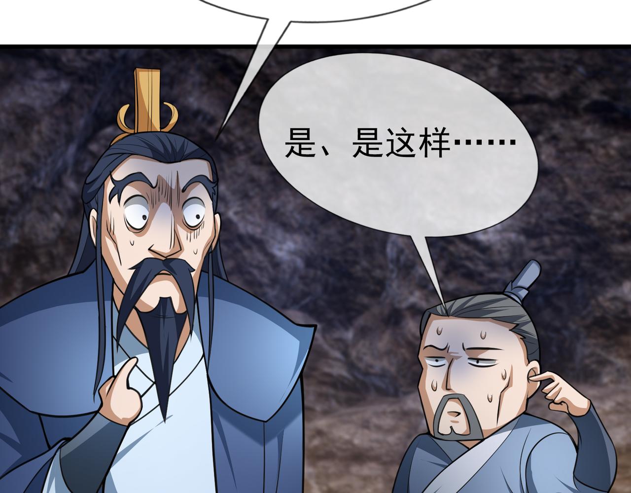 第 105 页