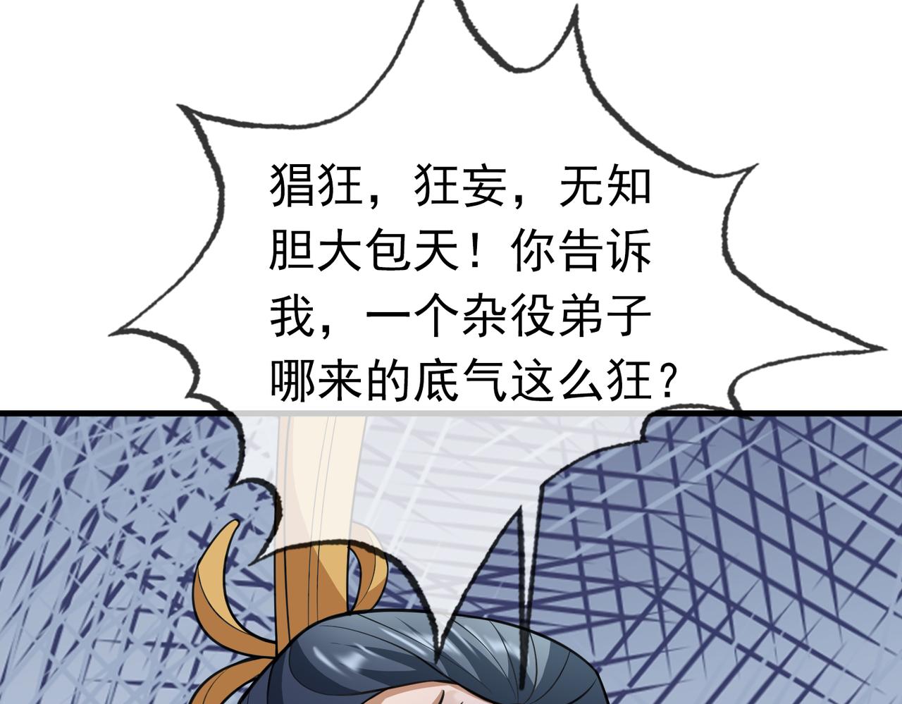 第 107 页