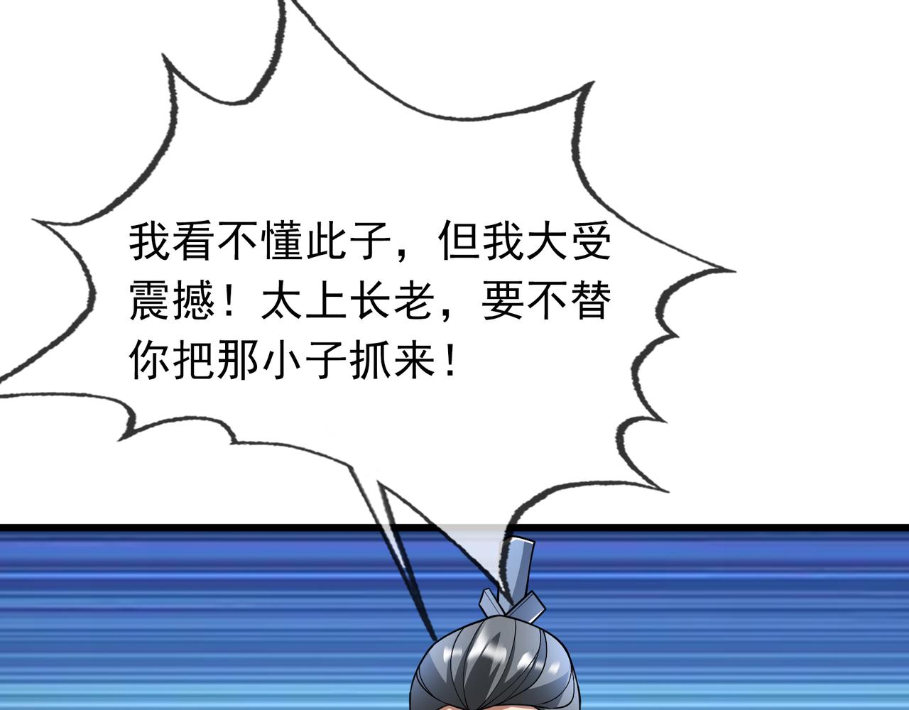 第 110 页