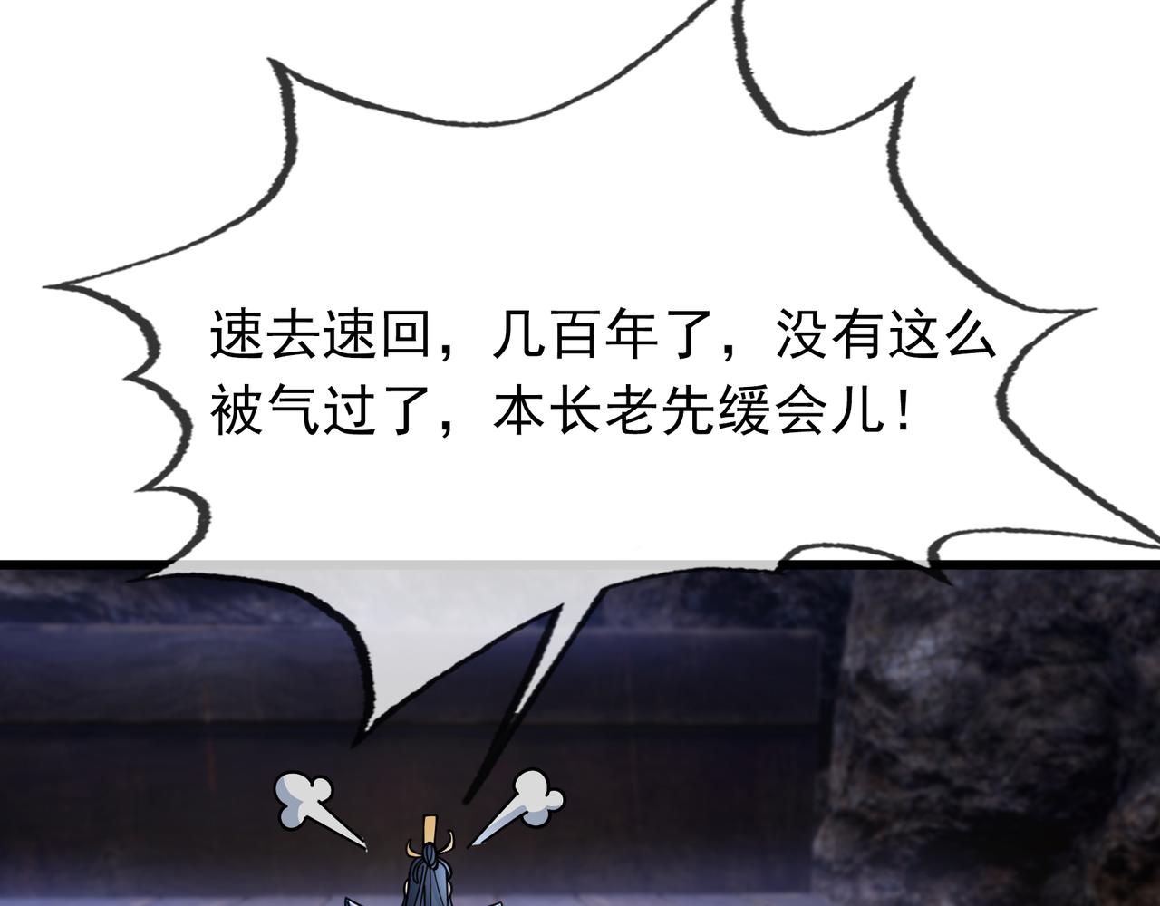 第 112 页