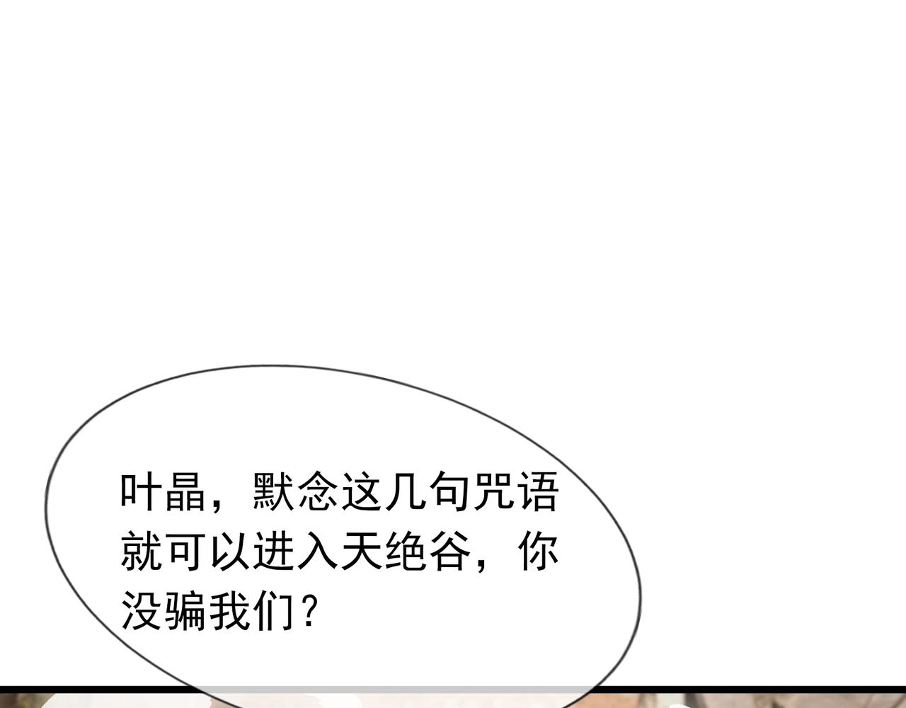 第 114 页