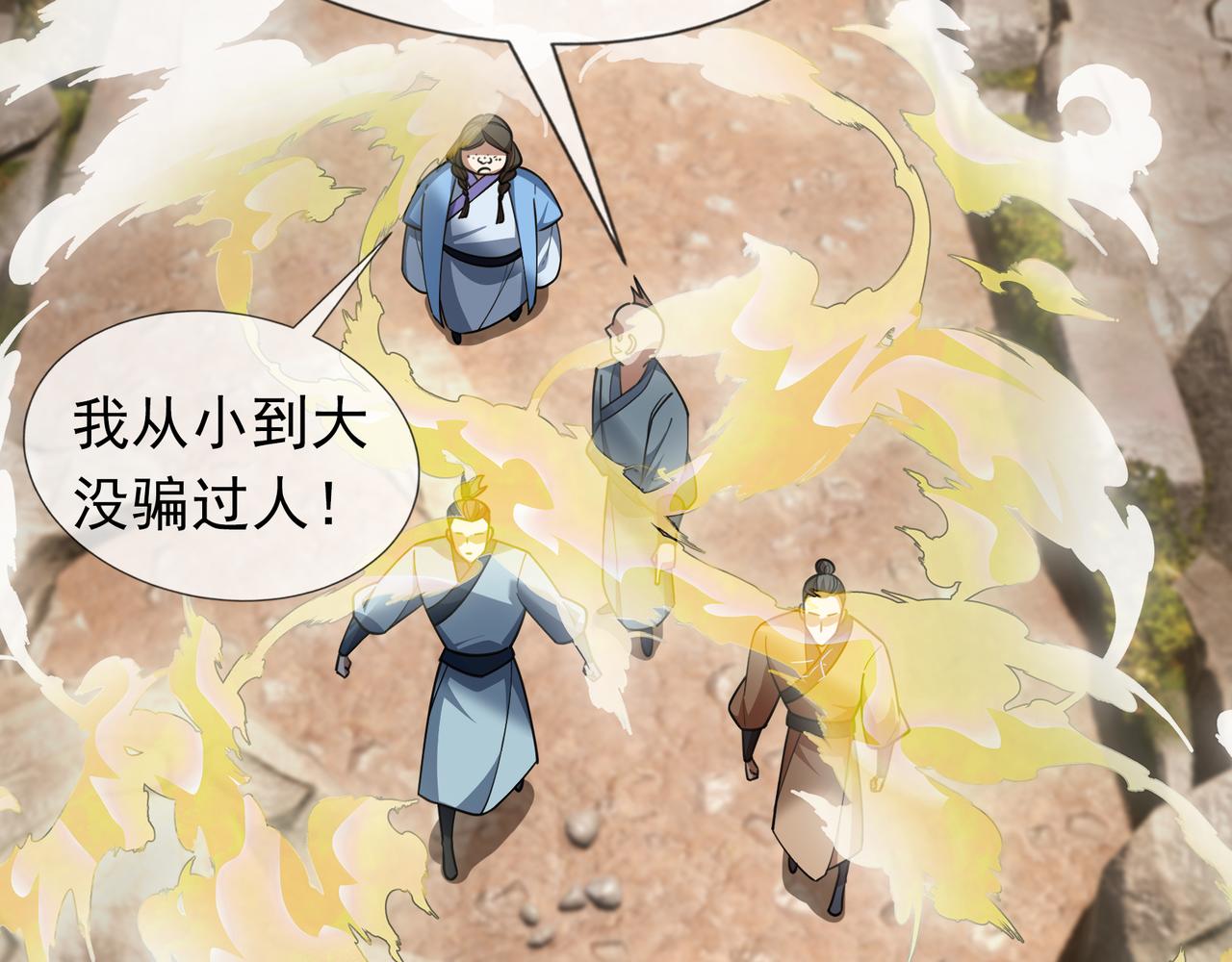 第 115 页