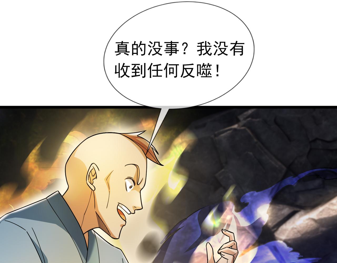 第 121 页