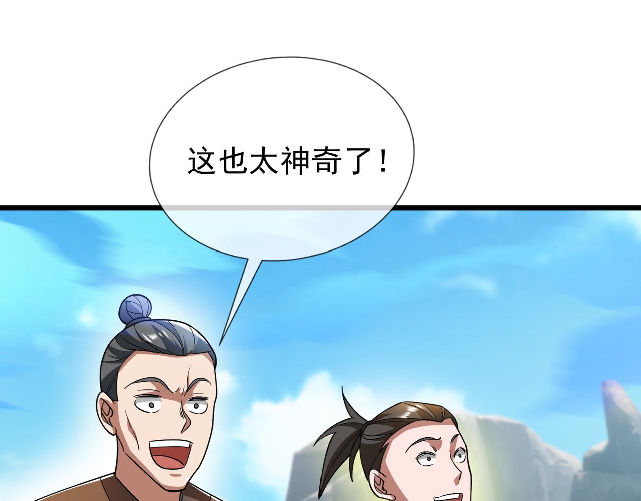 第 123 页