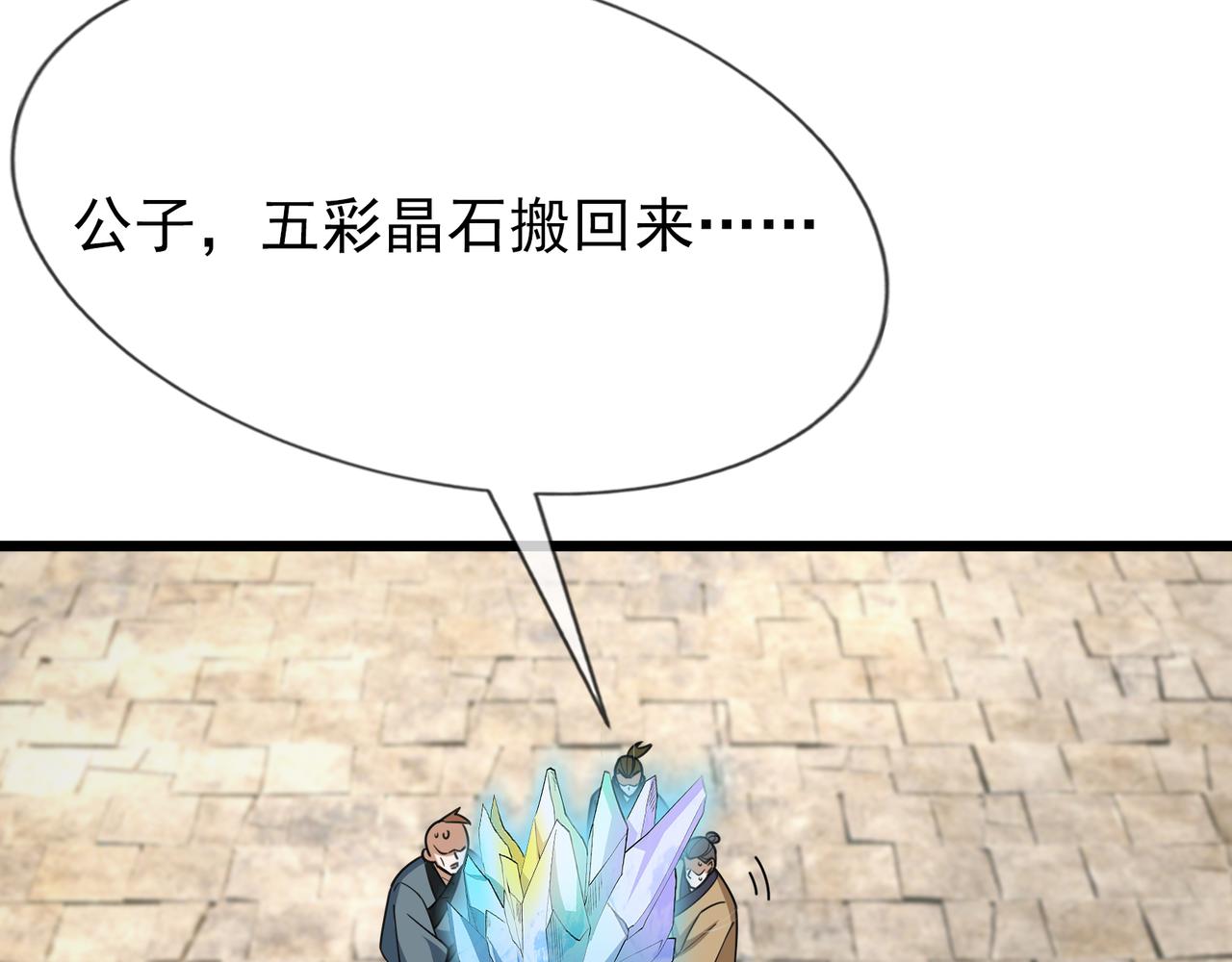 第 129 页