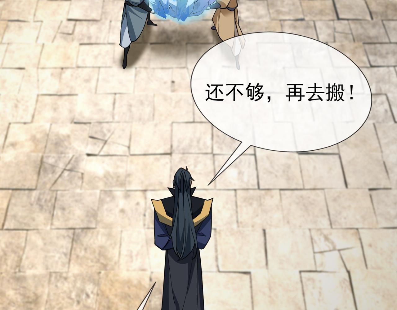 第 130 页