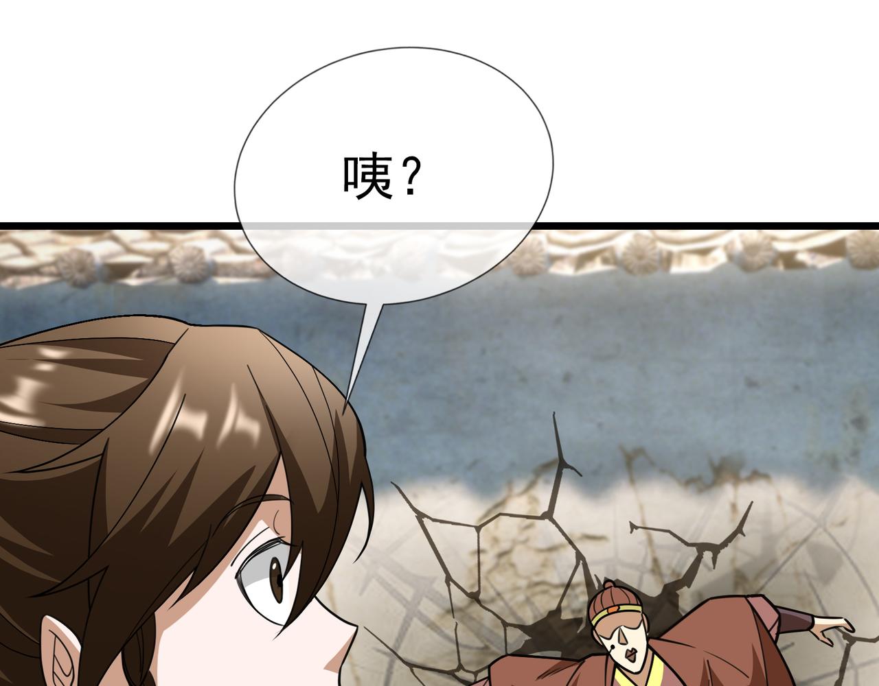 第 134 页