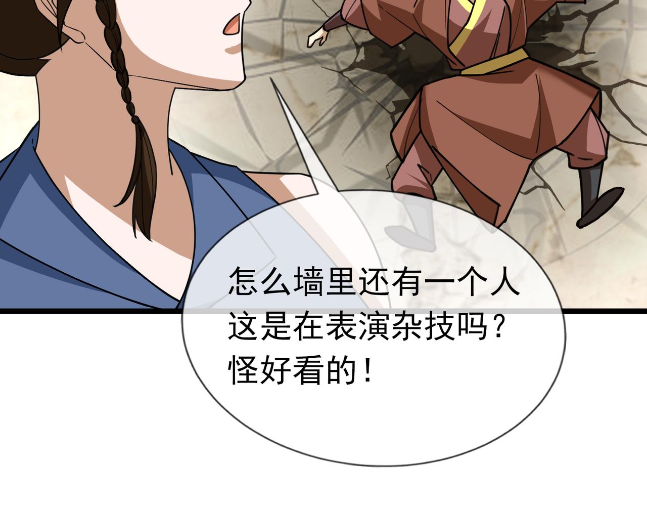 第 135 页