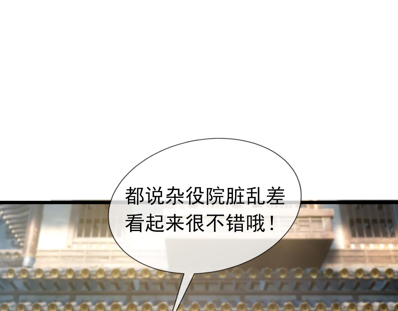 第 138 页