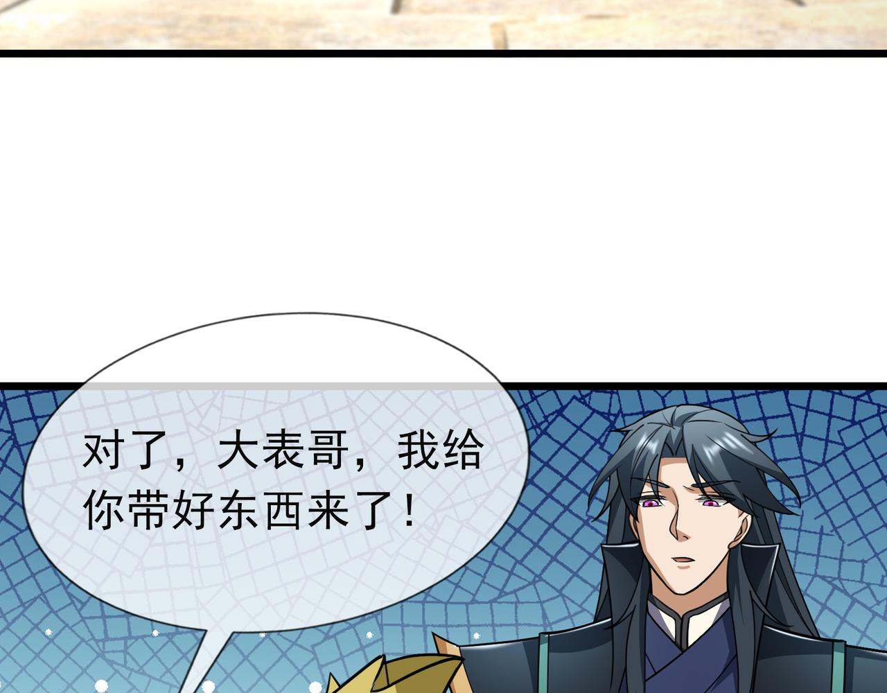 第 140 页