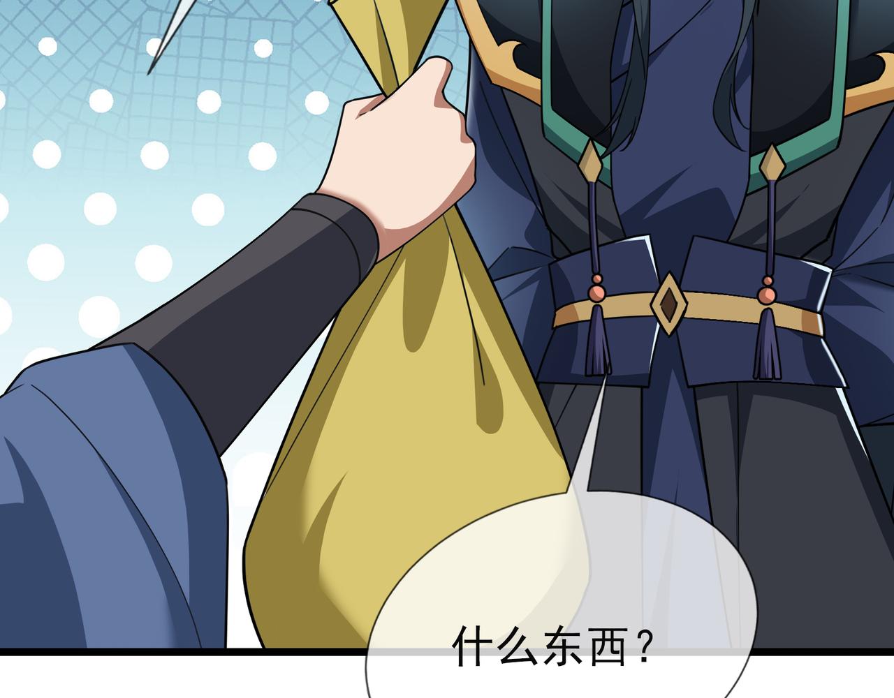 第 141 页