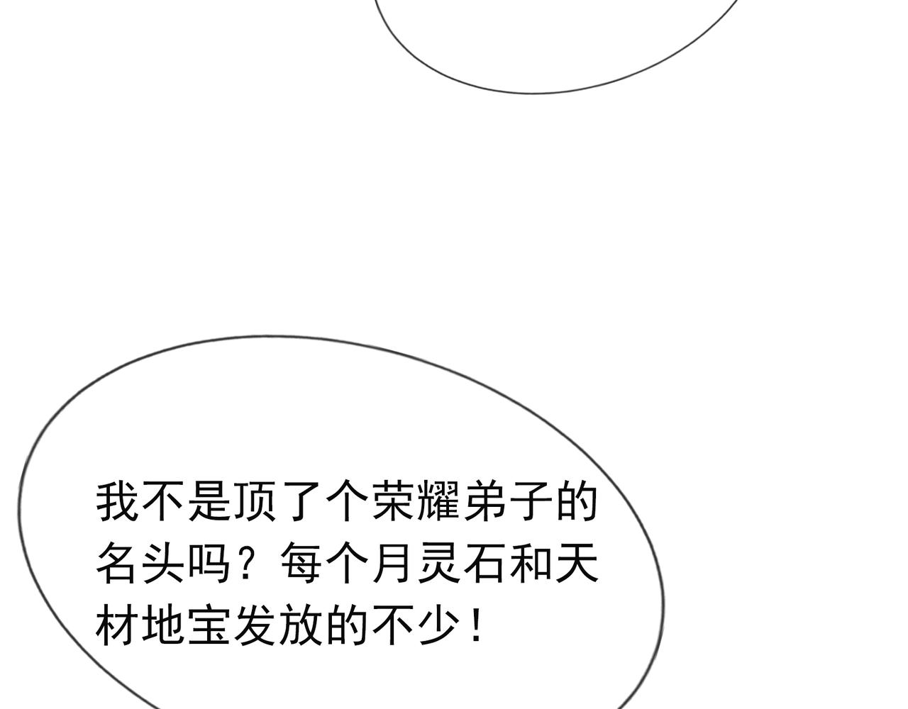 第 142 页