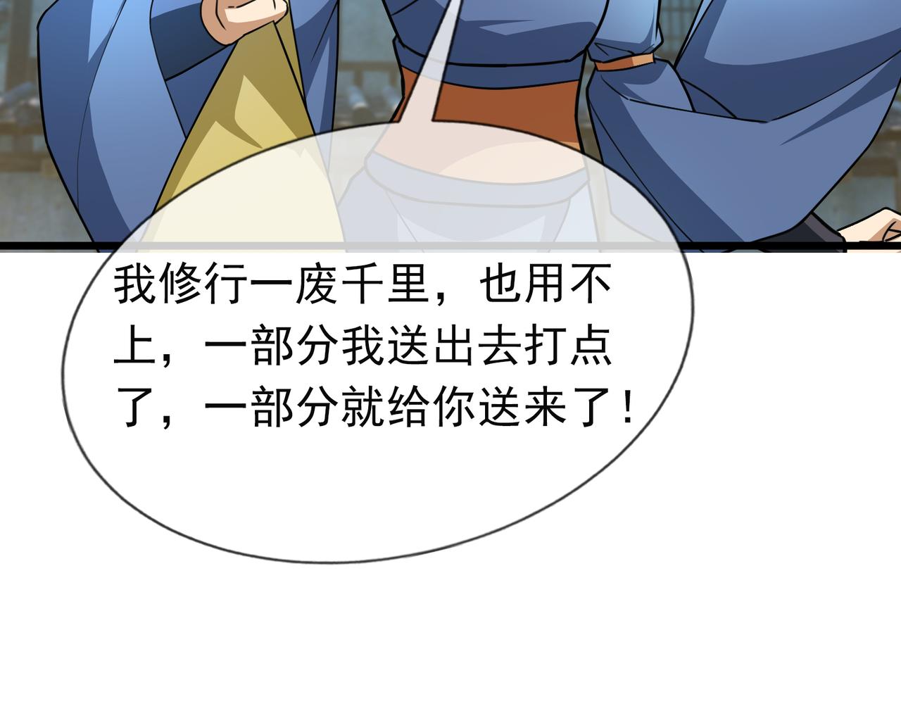 第 144 页