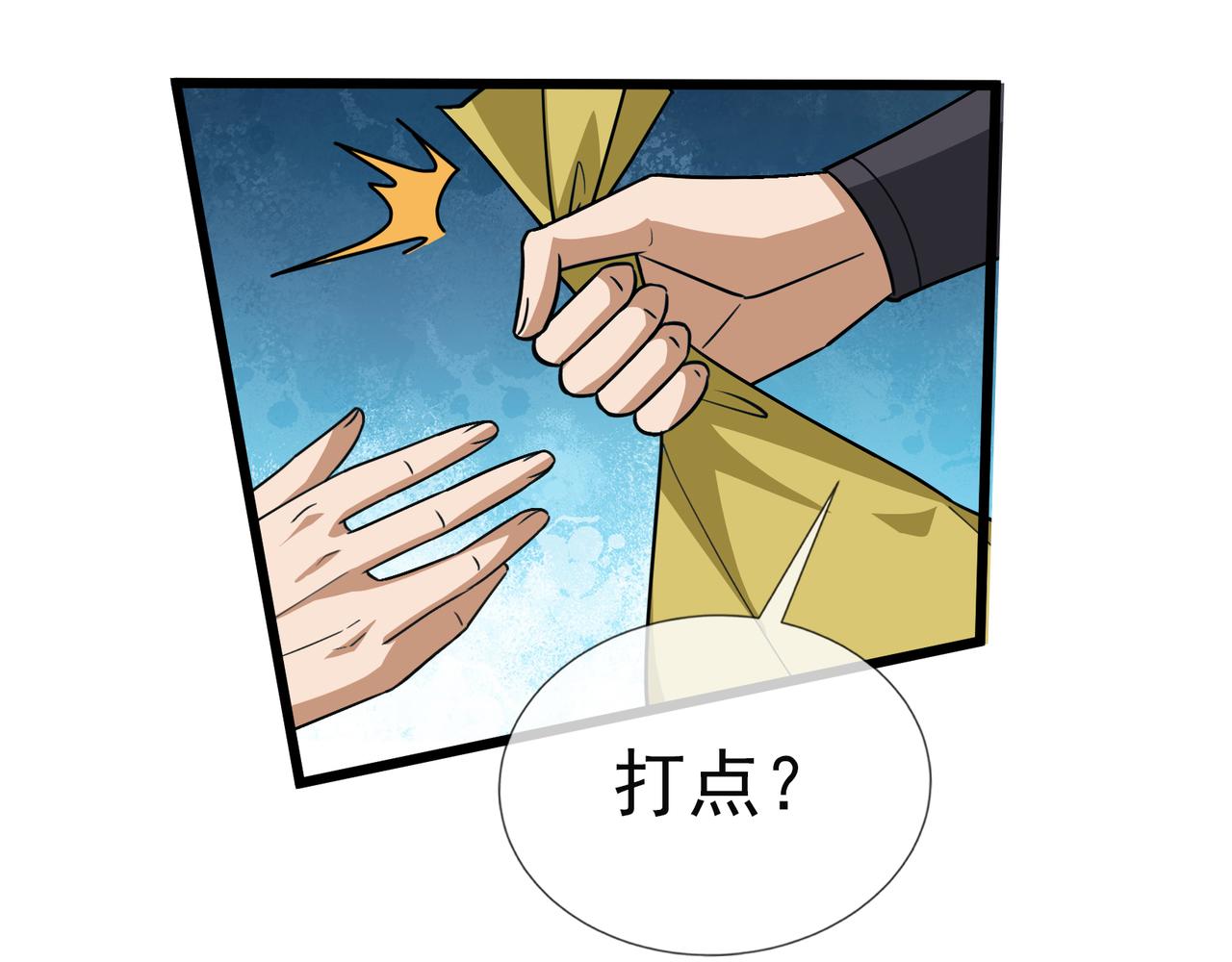第 145 页