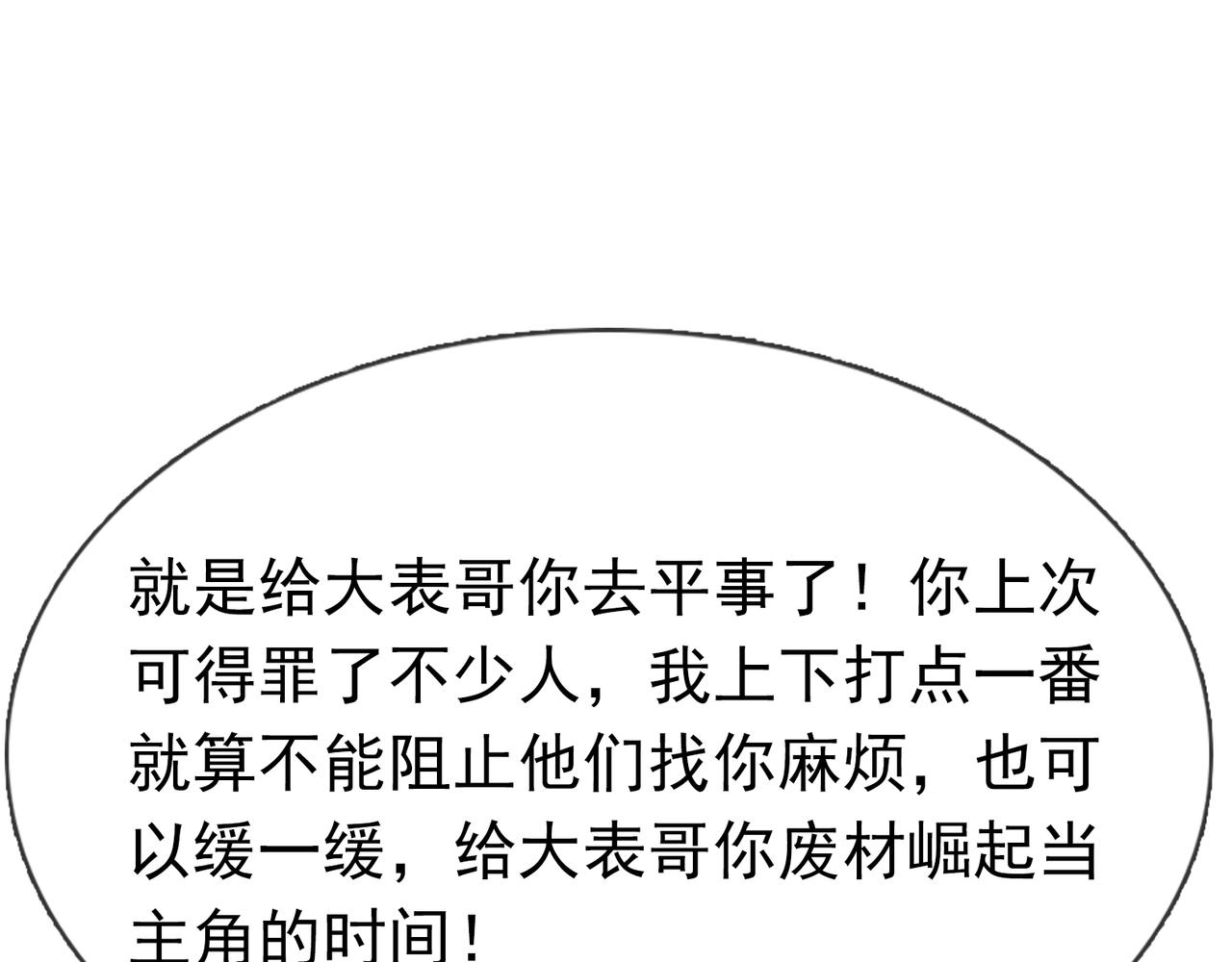第 147 页