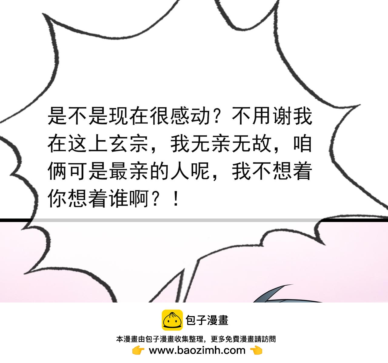 第 150 页