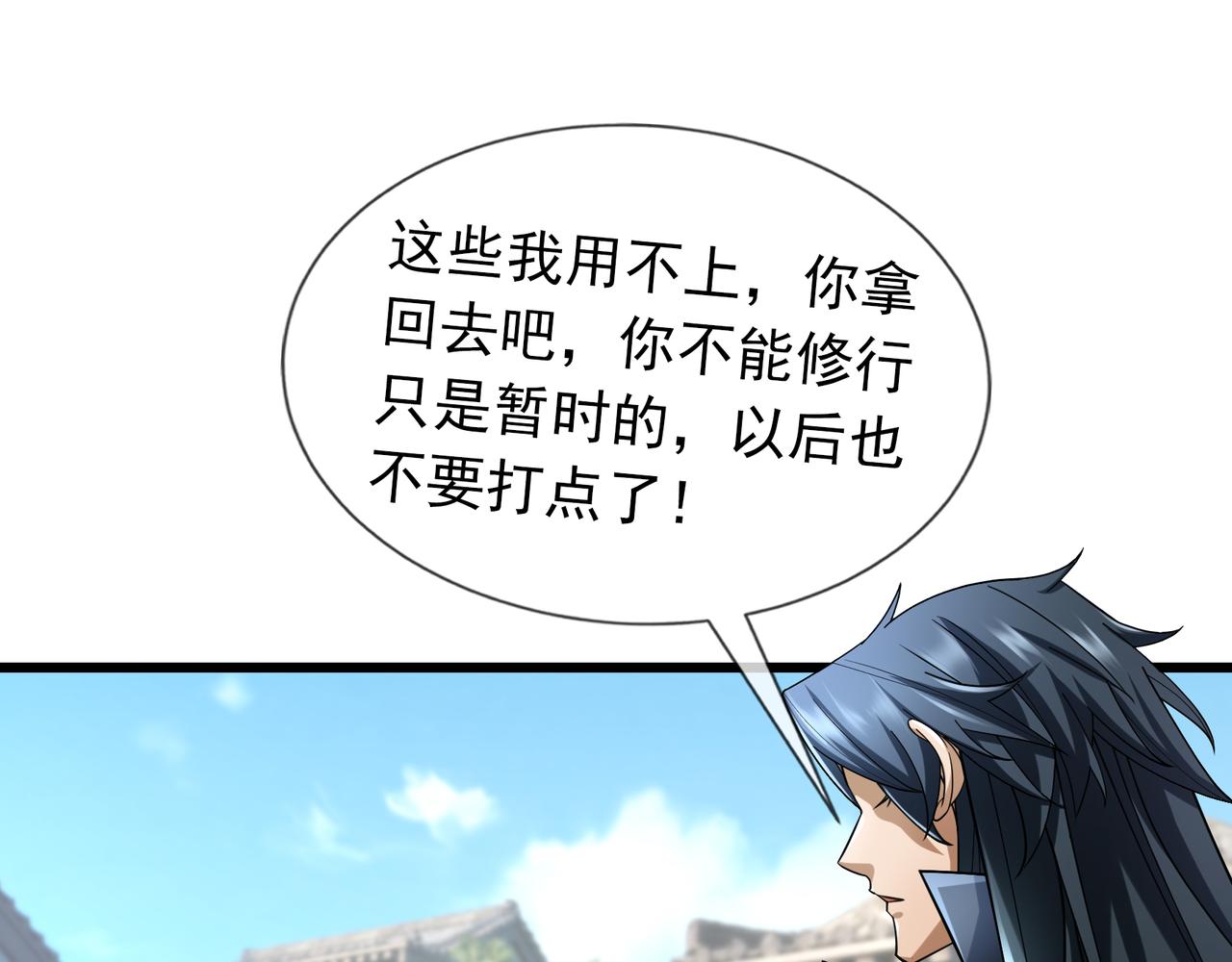 第 153 页