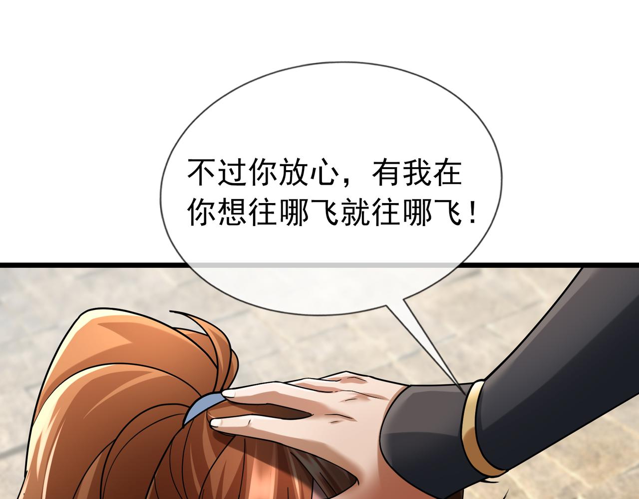 第 155 页