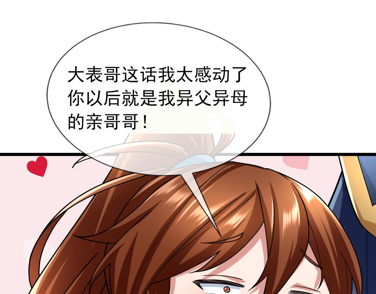 第 159 页