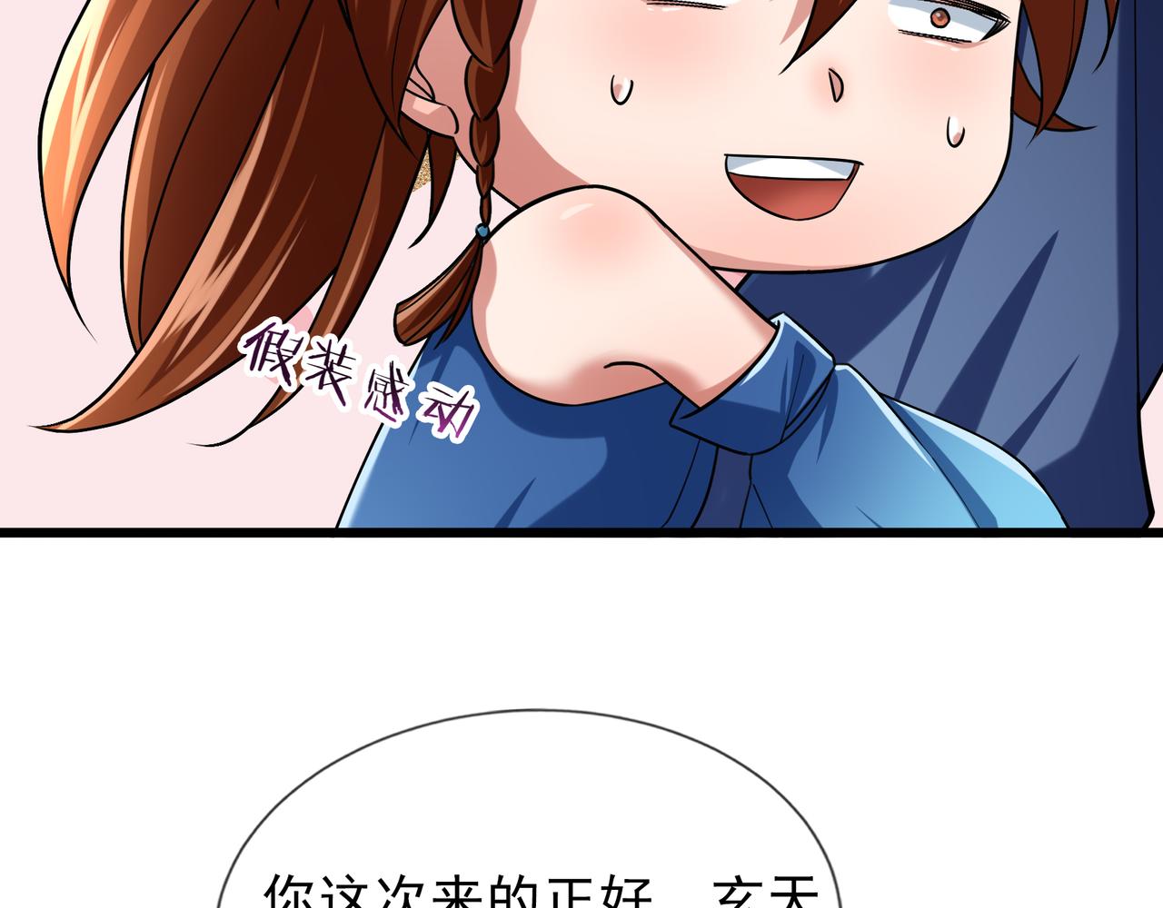 第 160 页