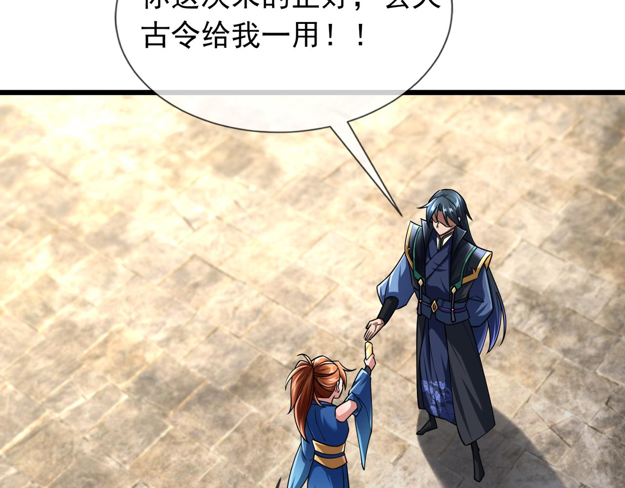 第 161 页