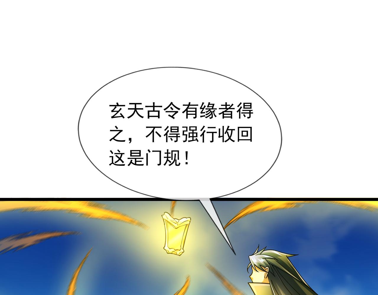 第 163 页