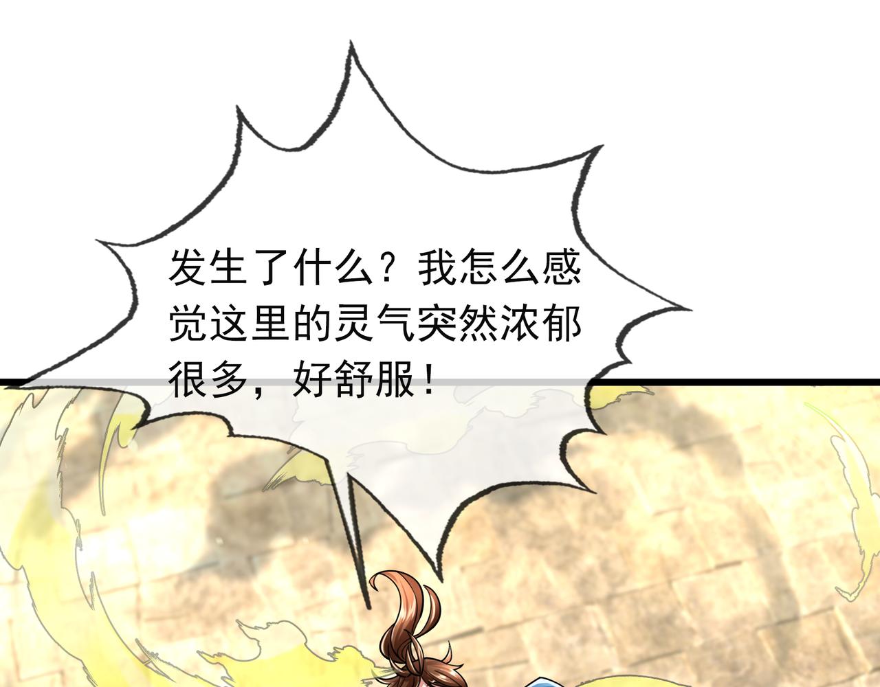 第 171 页