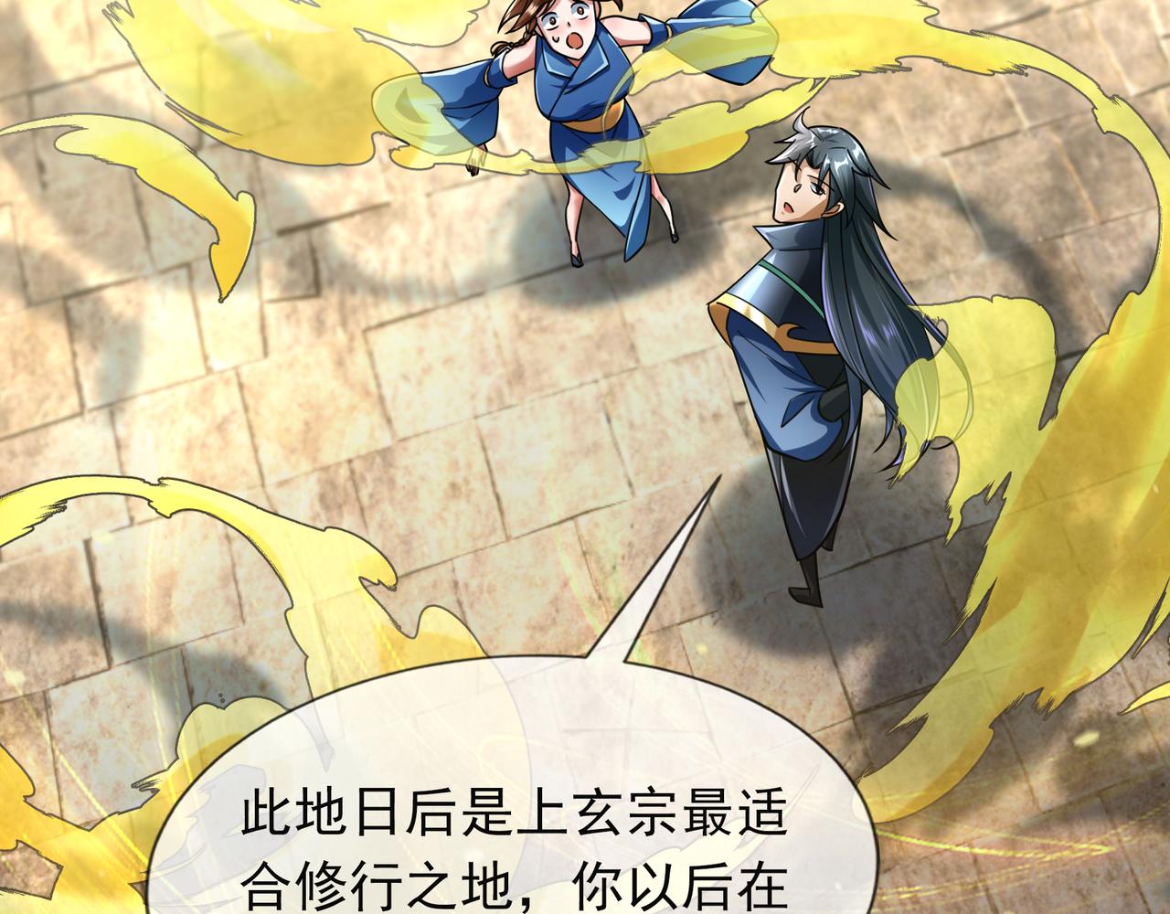 第 172 页
