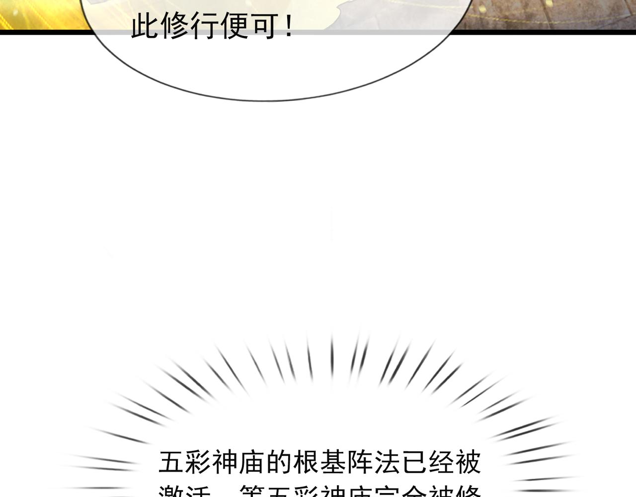 第 173 页