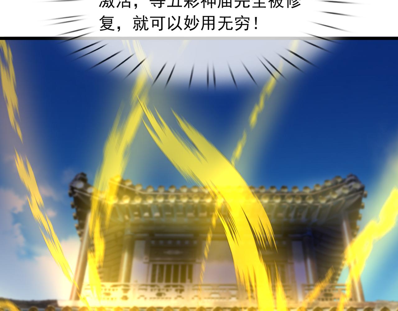 第 174 页
