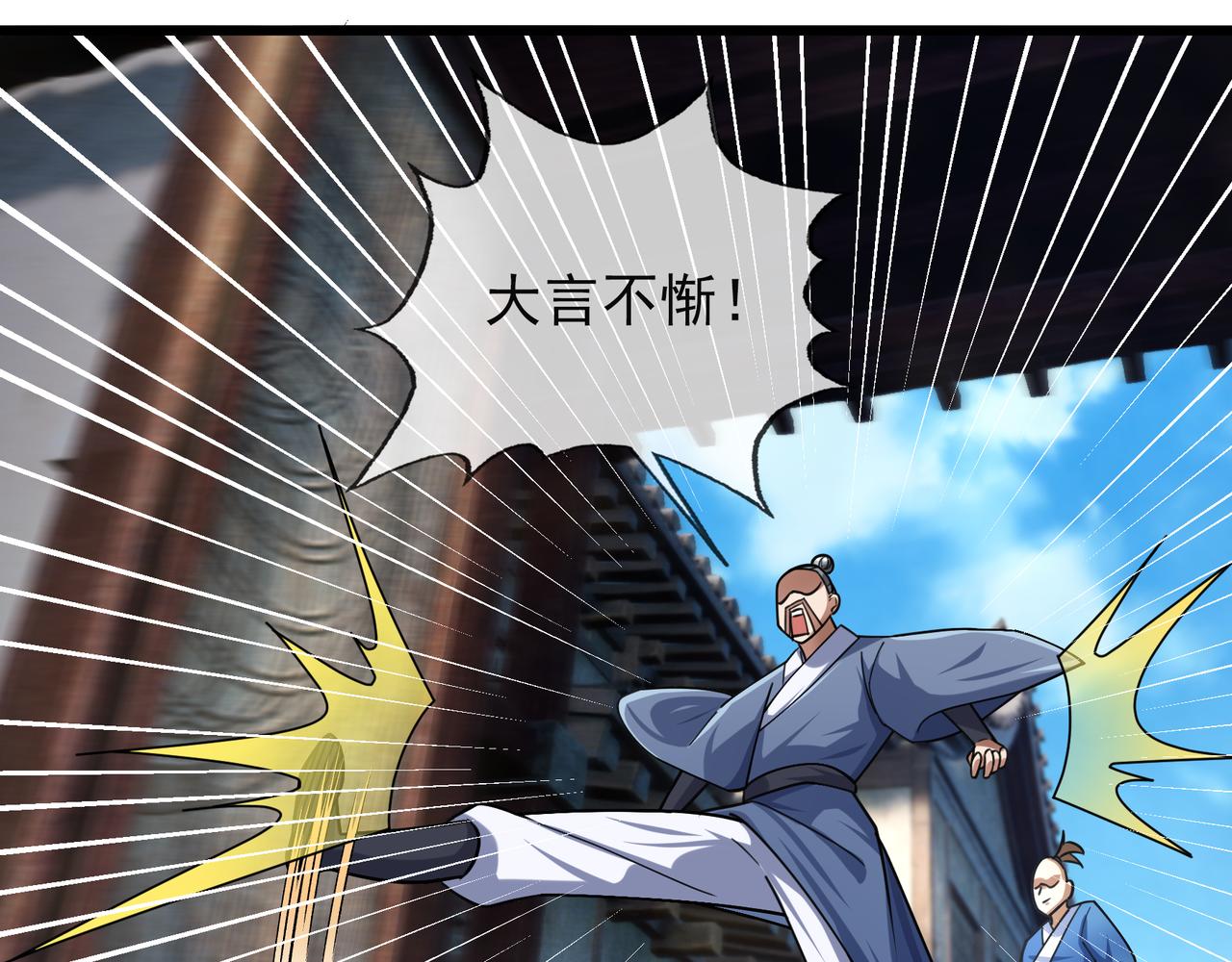 第 176 页