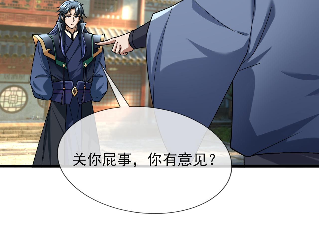 第 179 页