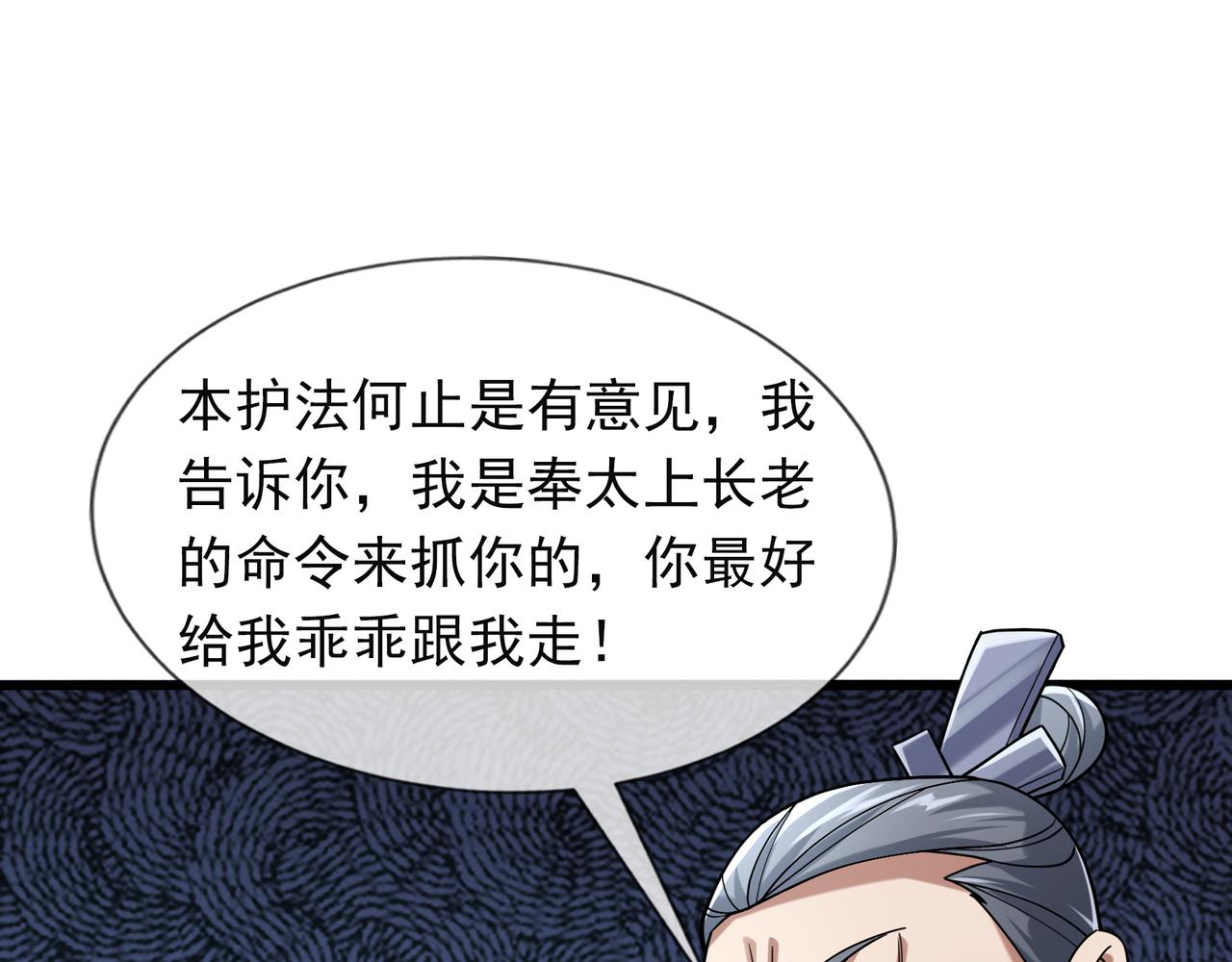 第 180 页
