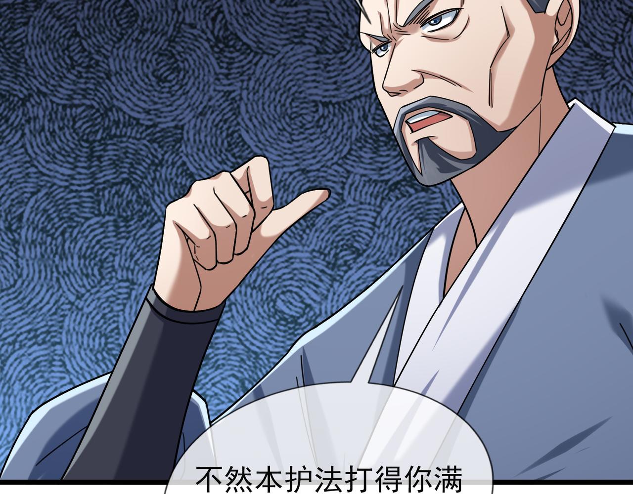 第 181 页