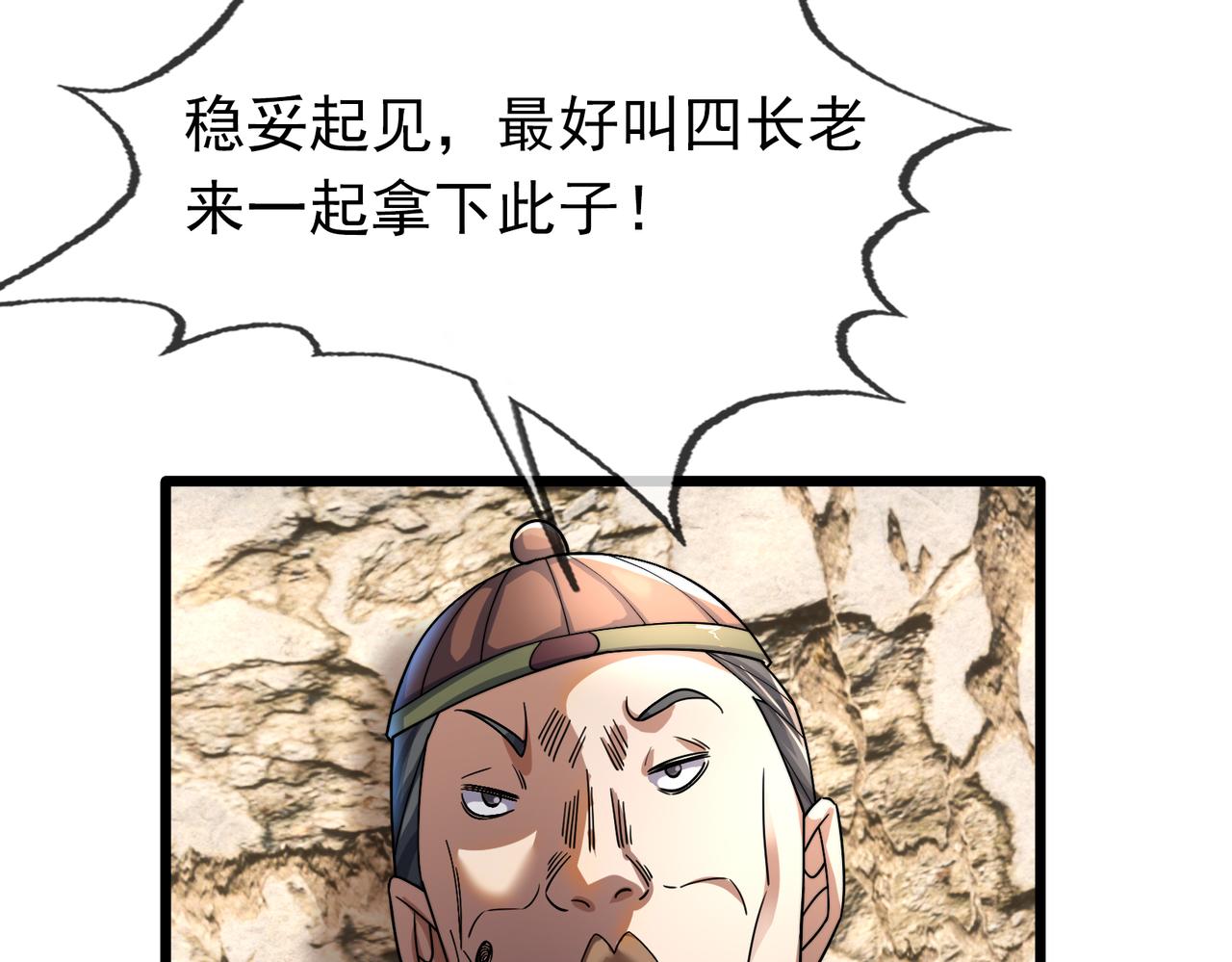 第 190 页