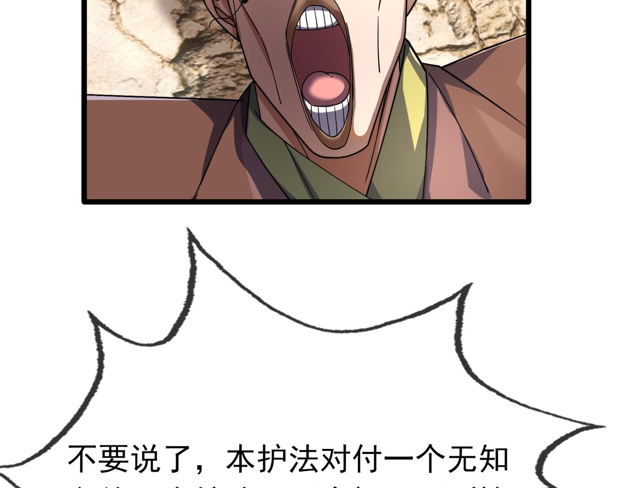 第 191 页