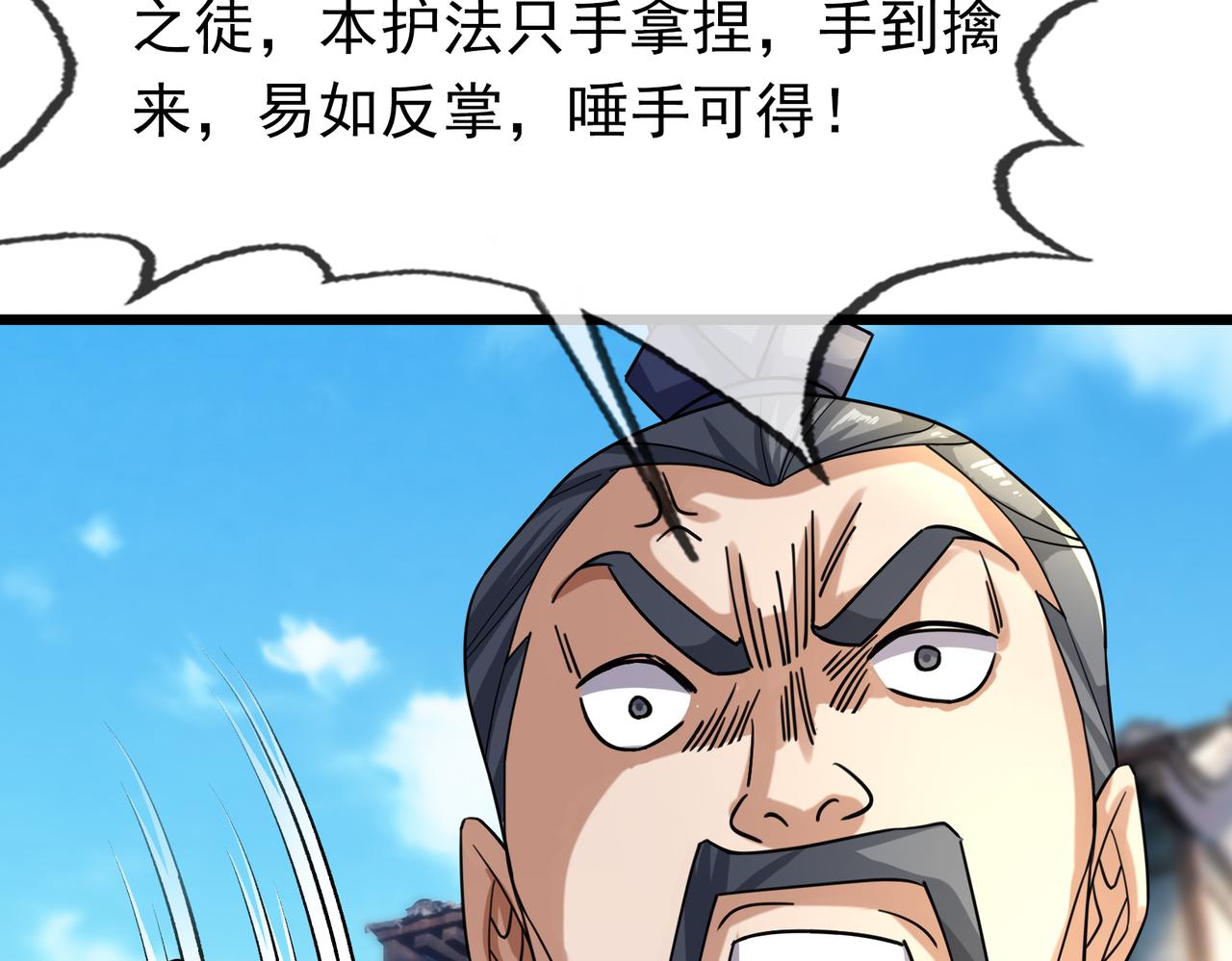 第 192 页