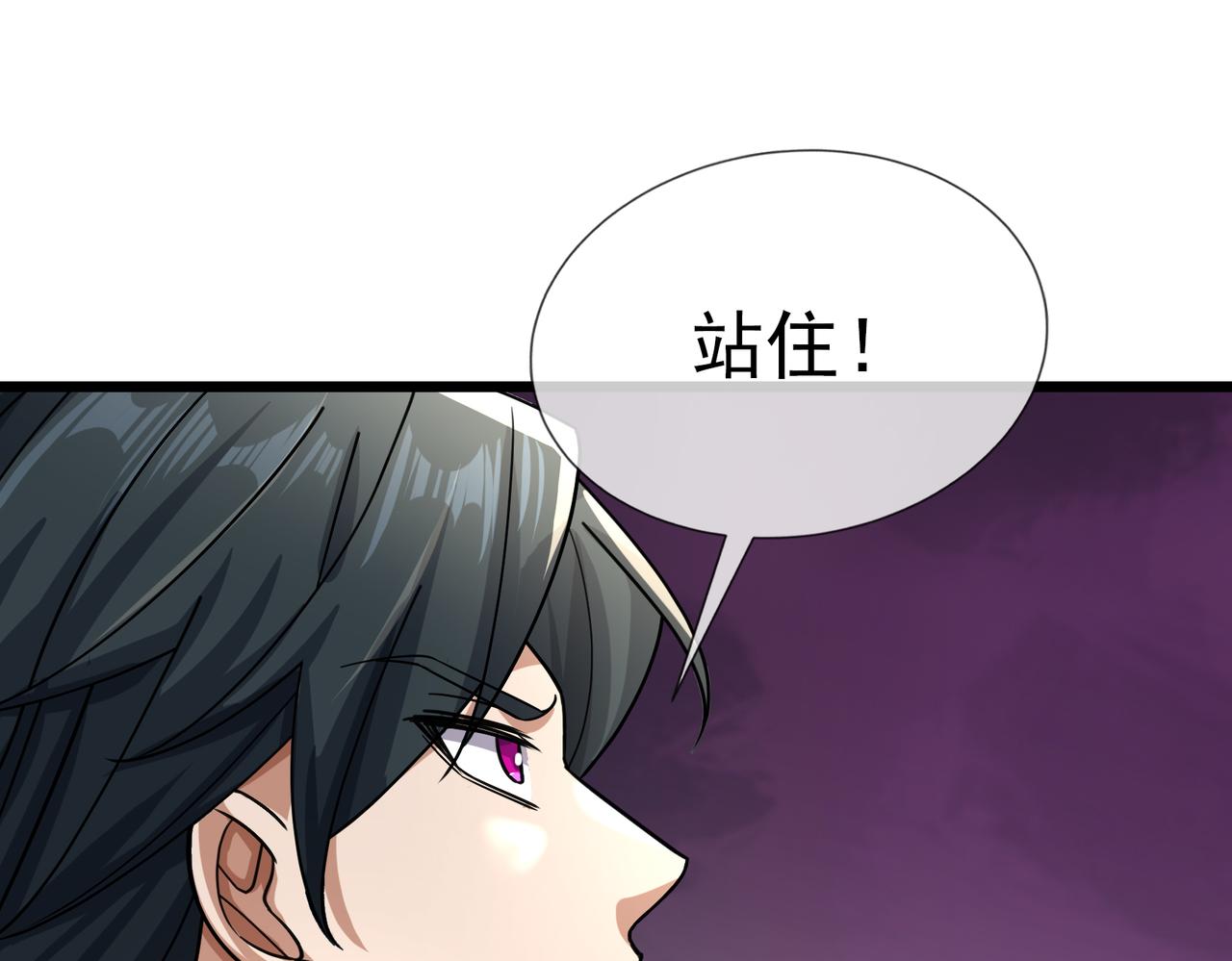 第 197 页