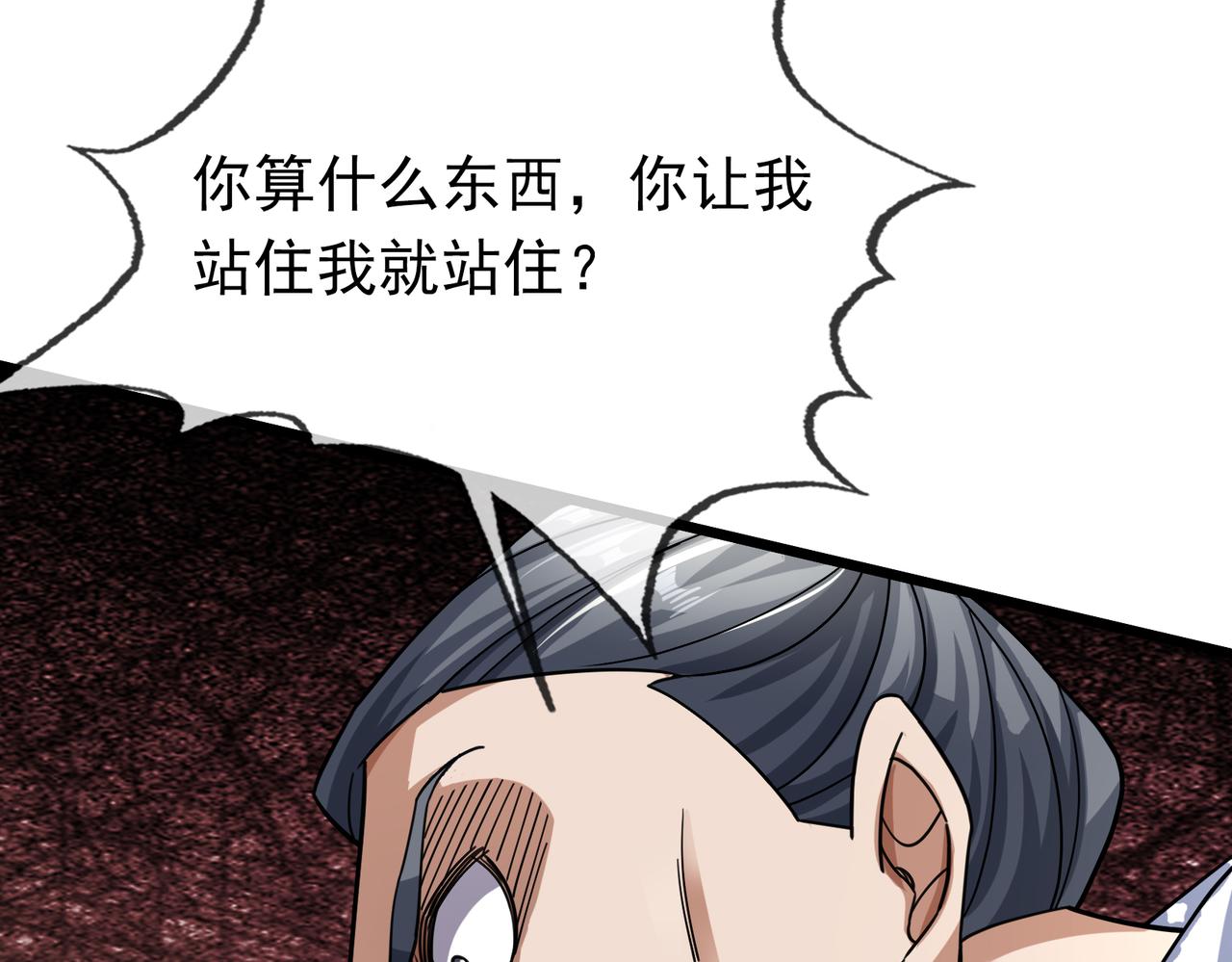 第 199 页
