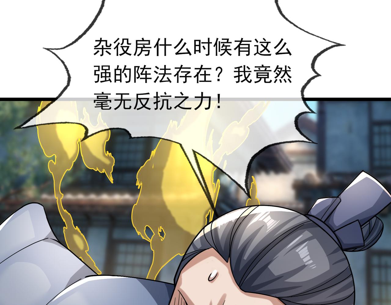 第 214 页