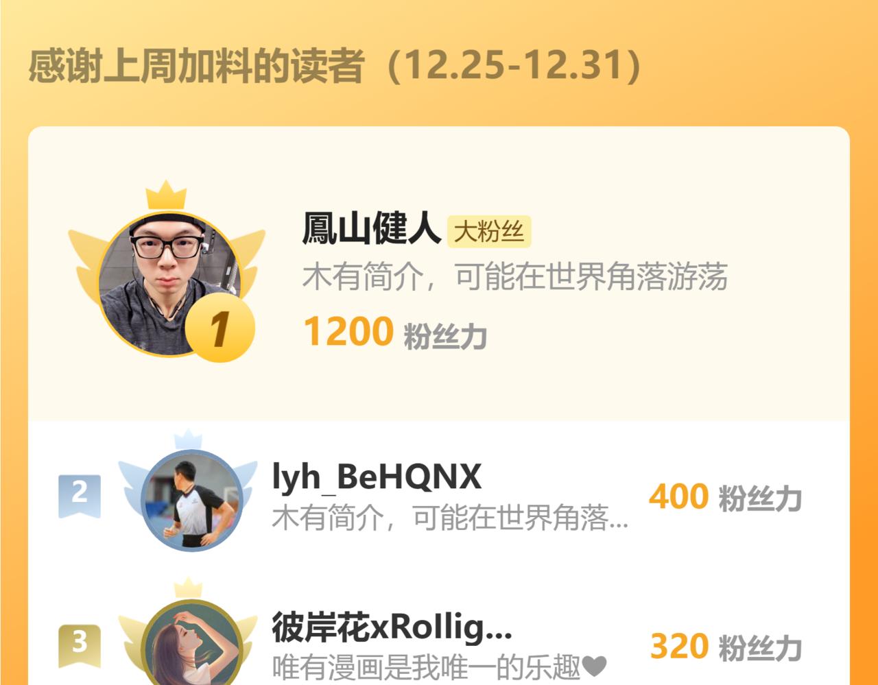 第 238 页