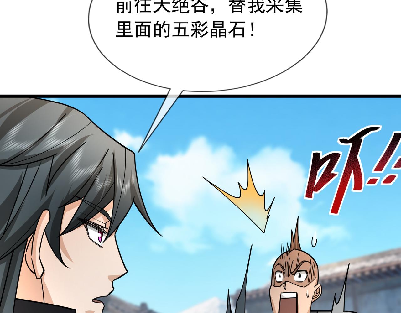 第 35 页